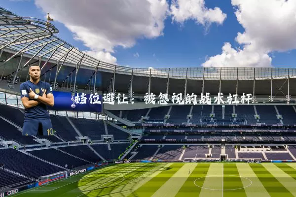 档位避让:被忽视的战术杠杆